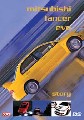 MITSUBISHI LANCER EVO STORY (DVD)