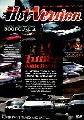 TUNER BATTLE ROYALE (DVD)