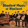 VARIOUS ARTISTS