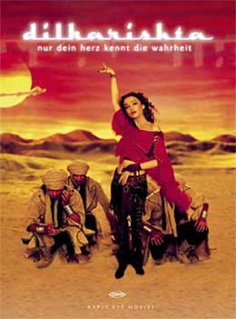 DIL KA RISHTA (DVD) - Naresh  Malhotra