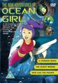 ADVENTURES OF OCEAN GIRL 4 TO 6  (DVD)