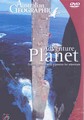 ADVENTURE PLANET  (DVD)