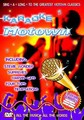 KARAOKE - MOTOWN  (DVD)