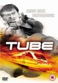 TUBE (WOON - HAK BAEK)  (DVD)
