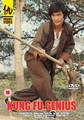 KUNG FU GENIUS  (DVD)