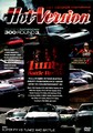 TUNER BATTLE ROYALE  (DVD)