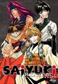 SAIYUKI REQUIEM  (DVD)