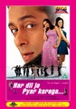 HAR DIL JO PYAR KAREGA  (DVD)