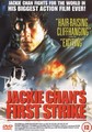 FIRST STRIKE  (JAKIE CHAN)  (DVD)