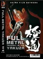 Full Metal Yakuza  (DVD)