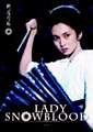 Lady Snowblood  (DVD)