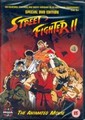 STREETFIGHTER II               (DVD)