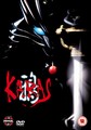 KARAS - THE PROPHECY  (DVD)