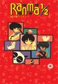 RANMA MOVIE 1 & 2 TWIN SET  (DVD)