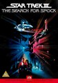 STAR TREK 3 SPECIAL EDITION  (DVD)