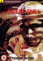 KUROSAWA'S SILENT DUEL  (DVD)