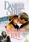 NO GREATER LOVE (CONTENDER) (DVD)