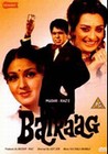 BAIRAAG (DVD)