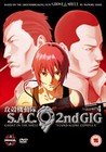 GHOST IN THE SHELL 2ND GIG VOLUME 4 (DVD)