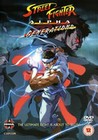 STREETFIGHTER ALPHA-GENERATION (DVD)