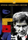 PATRIOT GAMES SPECIAL EDITION (DVD)