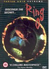 RING 0 (DVD)