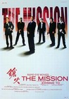 The Mission