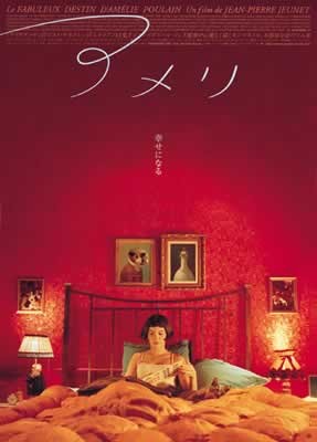 DIE FABELHAFTE WELT DER AMELIE auf einer Halle (saale) Wunschliste / Geschenkidee