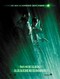 MATRIX - REVOLUTIONS